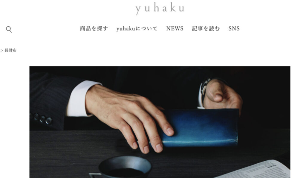 yuhaku 公式オンラインストア