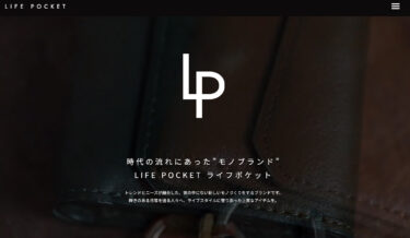 【年齢層 / 価格帯】 LIFE POCKET -ライフポケット について